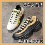 \AIRMAX95NEWCOLOR/